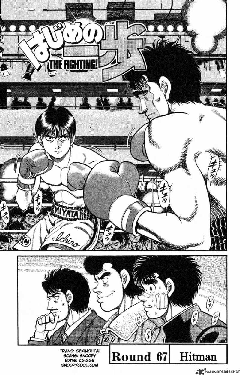 Page 1 of Chapter 67