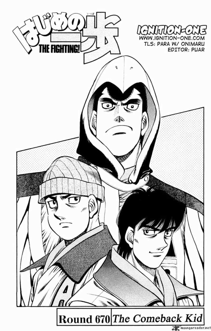 Page 1 of Chapter 670