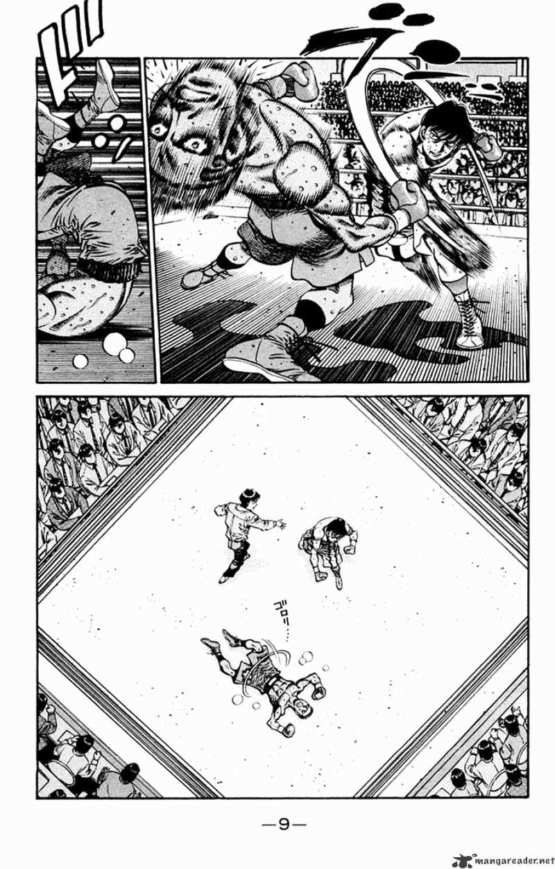 Page 7 of Chapter 670