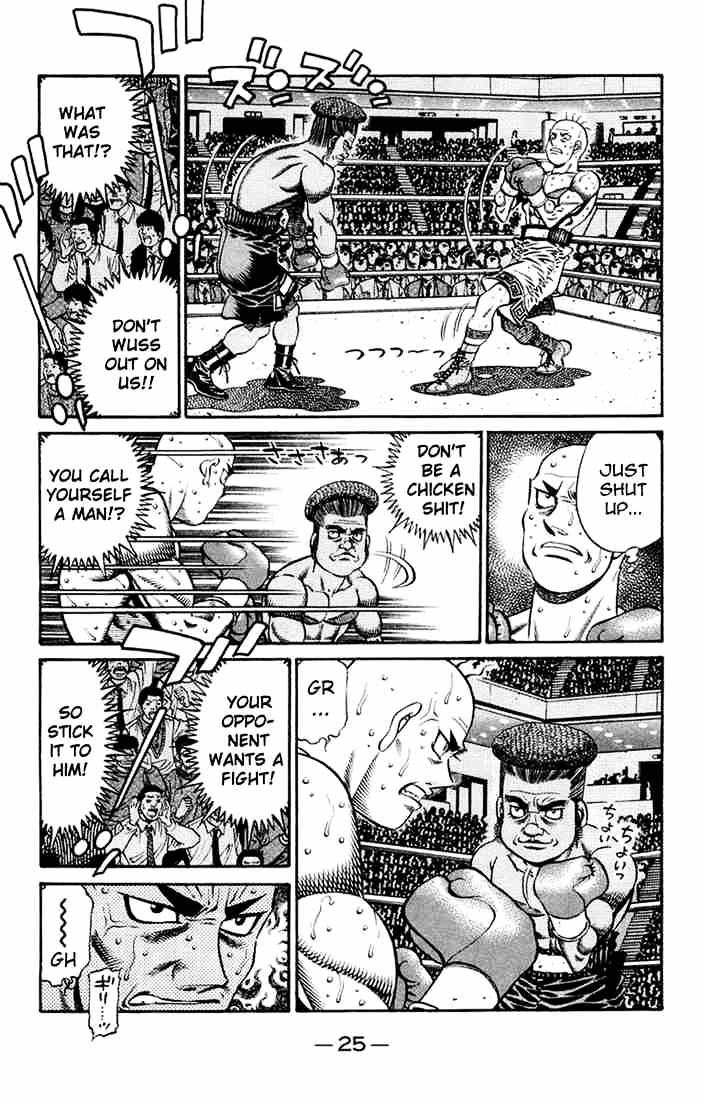 Page 7 of Chapter 671