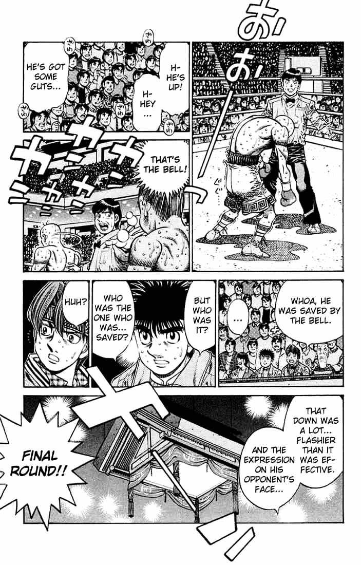 Page 15 of Chapter 671