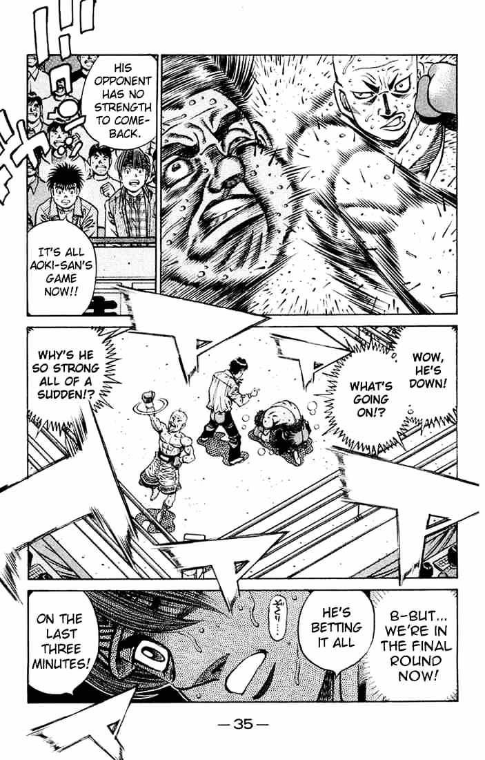 Page 17 of Chapter 671