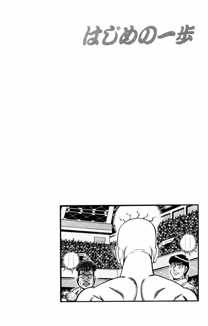 Page 18 of Chapter 671