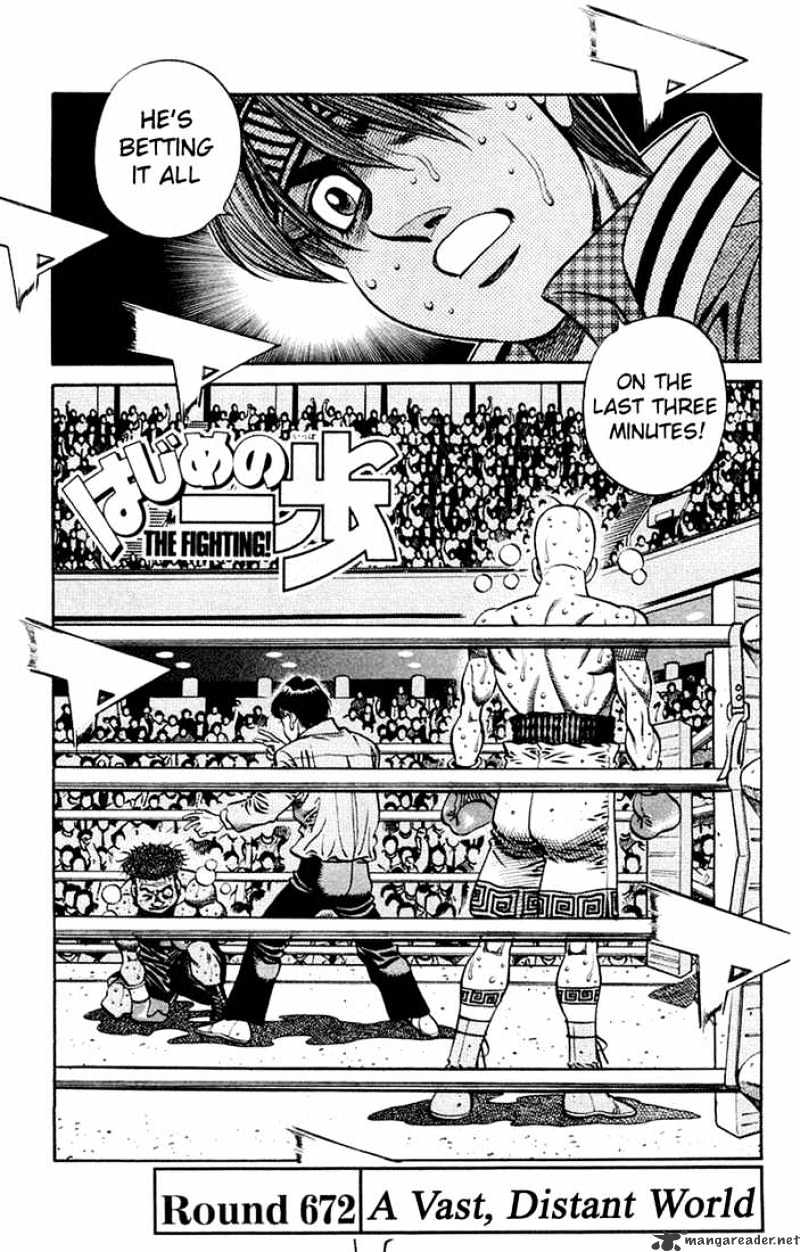 Page 1 of Chapter 672