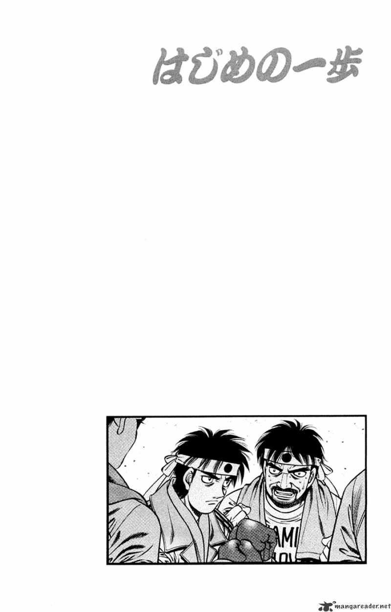 Page 18 of Chapter 672