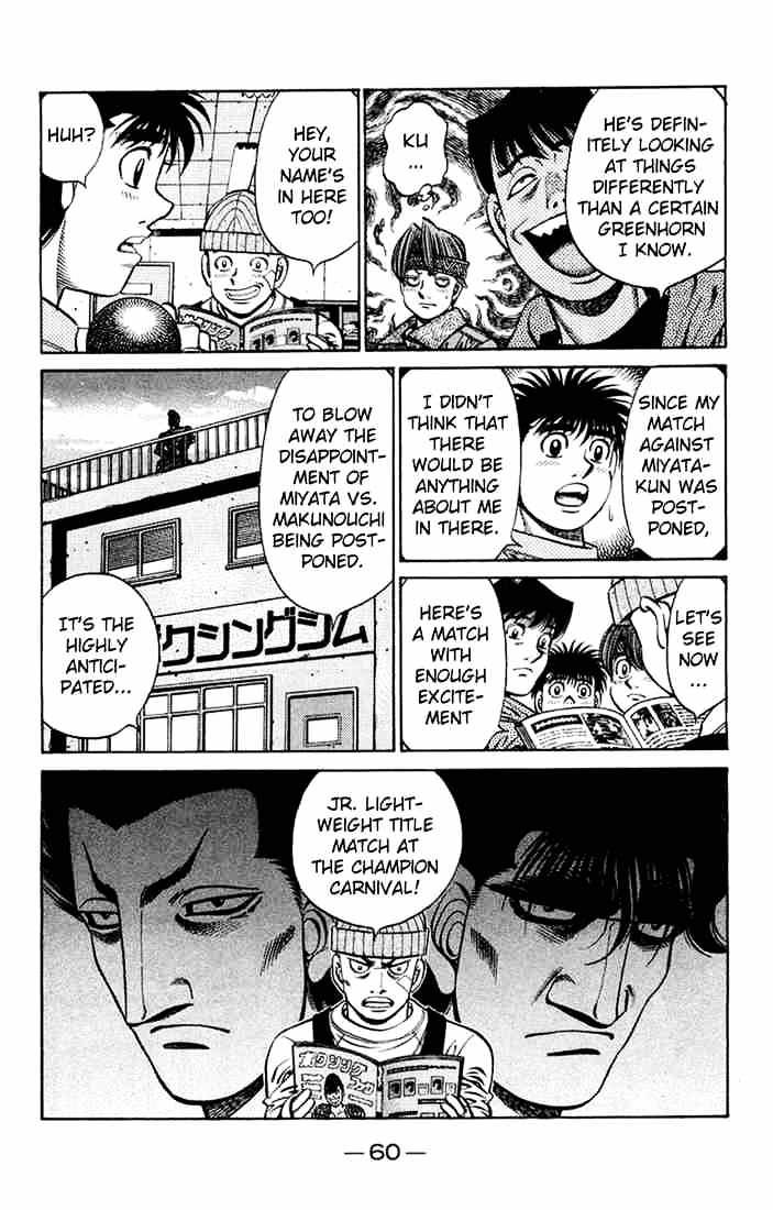 Page 4 of Chapter 673