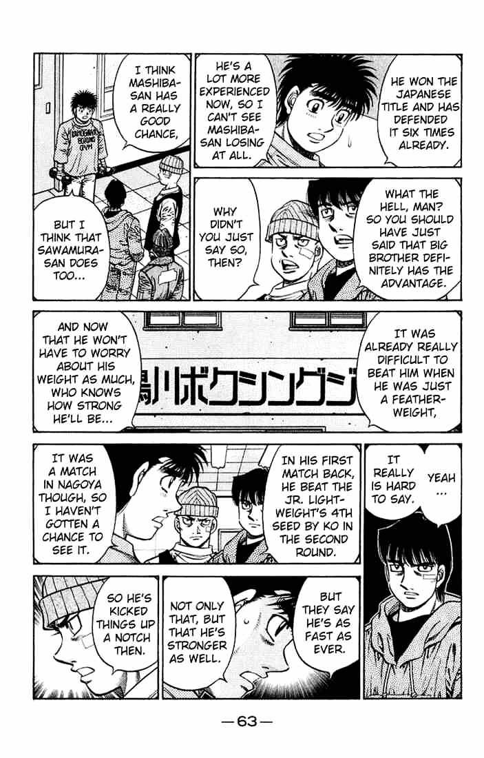 Page 7 of Chapter 673