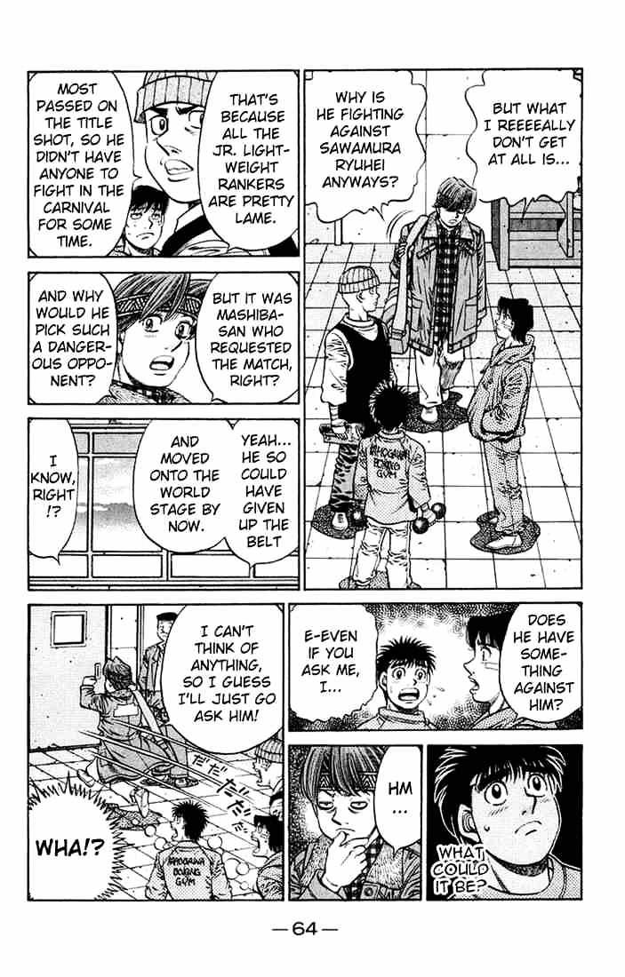 Page 8 of Chapter 673