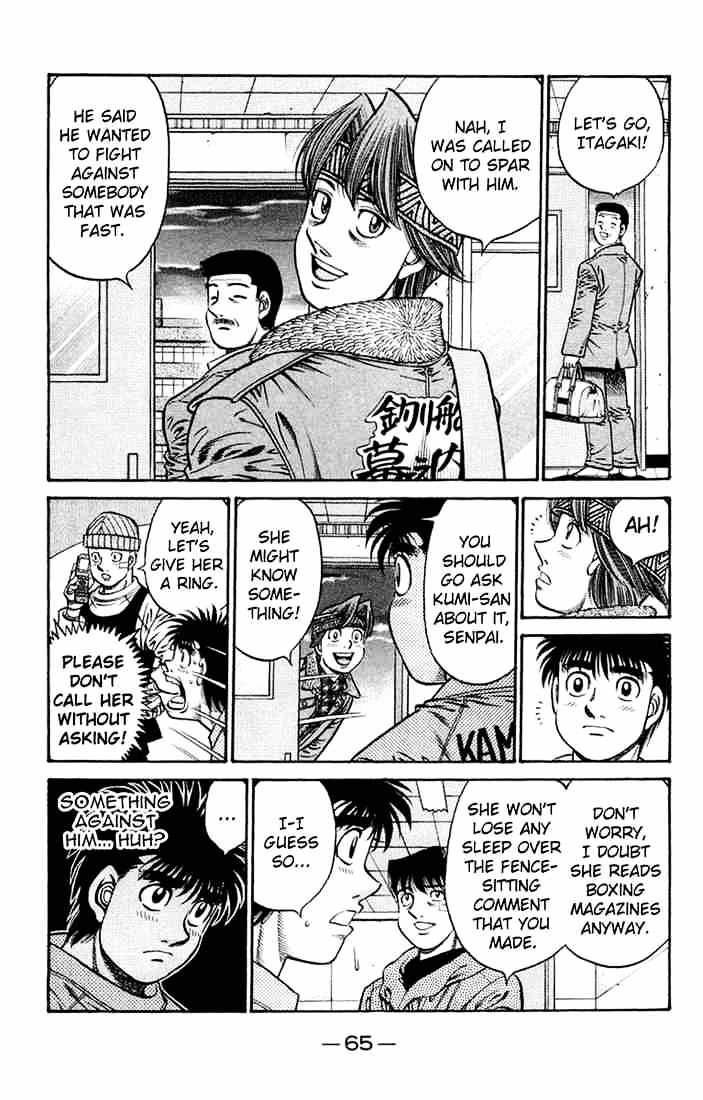 Page 9 of Chapter 673