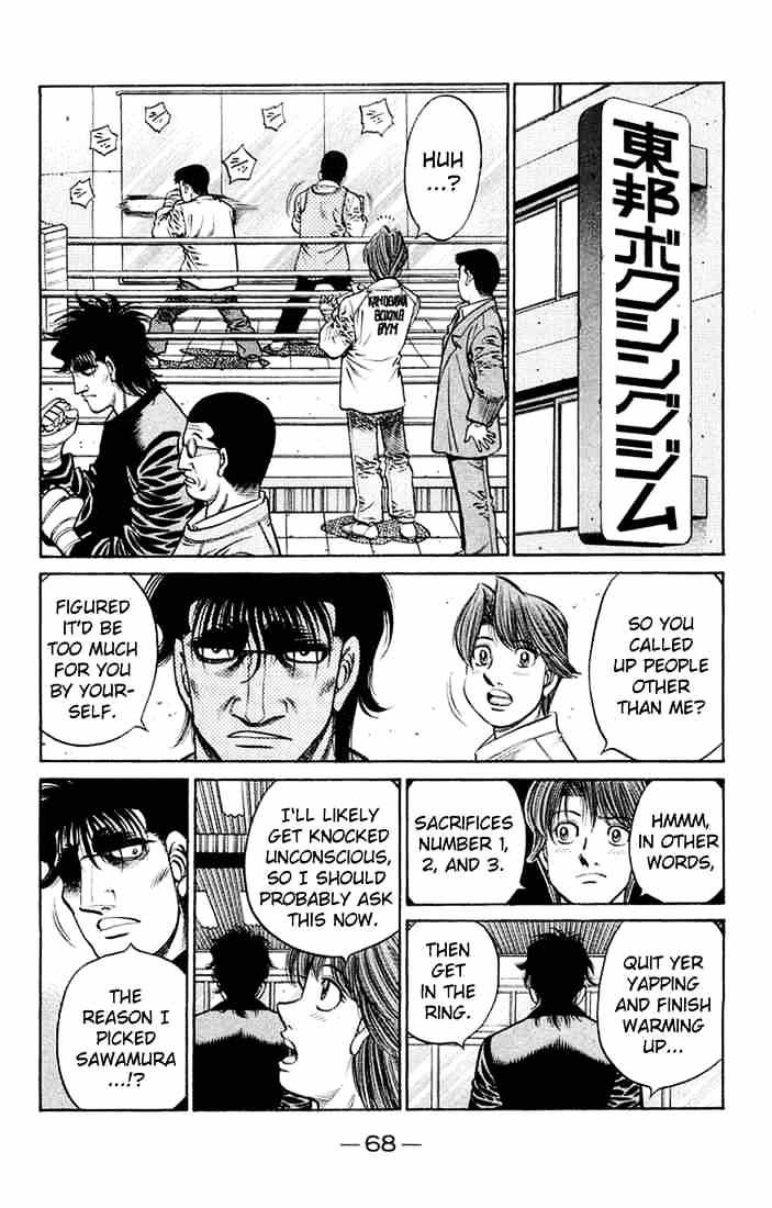 Page 12 of Chapter 673