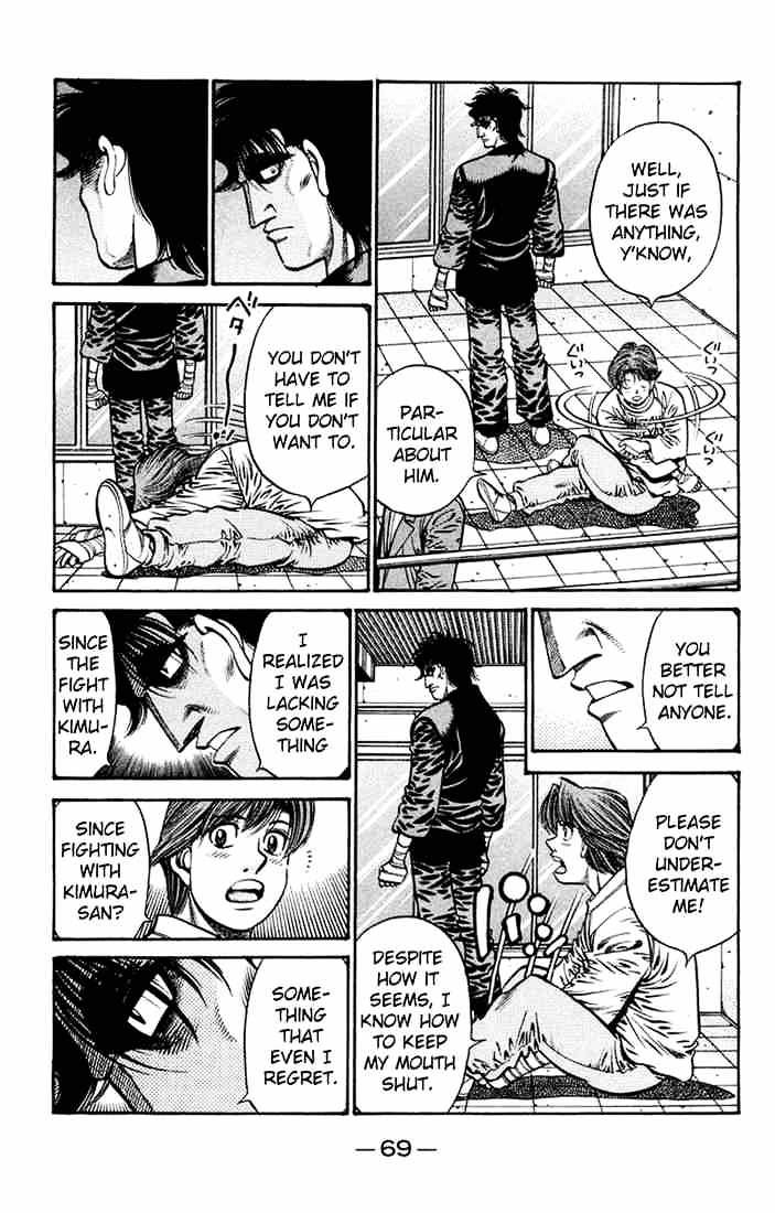 Page 13 of Chapter 673