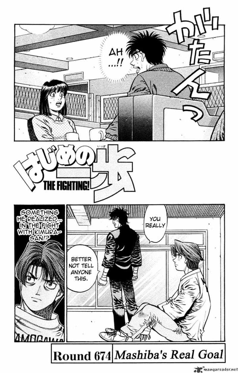 Page 1 of Chapter 674