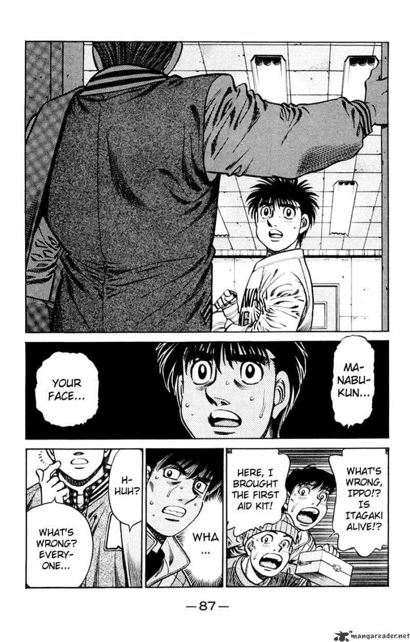Page 17 of Chapter 674
