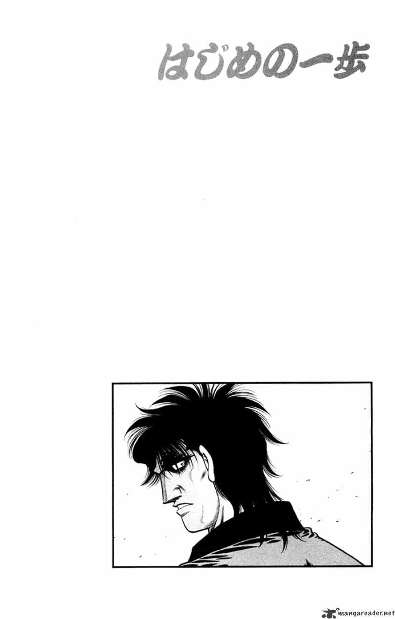 Page 20 of Chapter 674