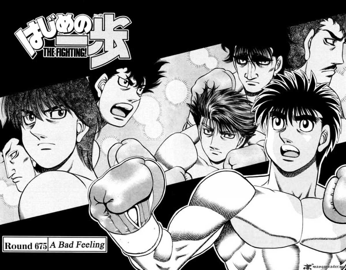 Page 2 of Chapter 675