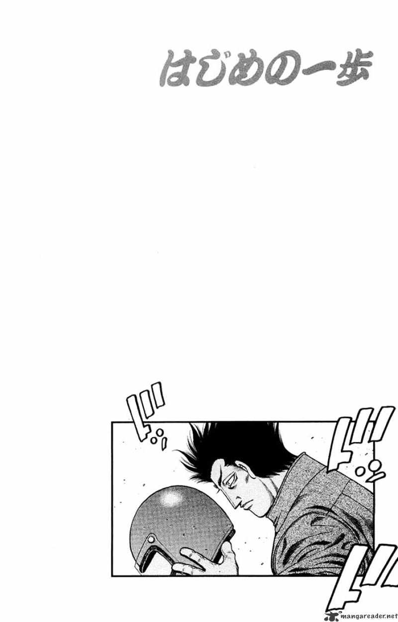 Page 19 of Chapter 675