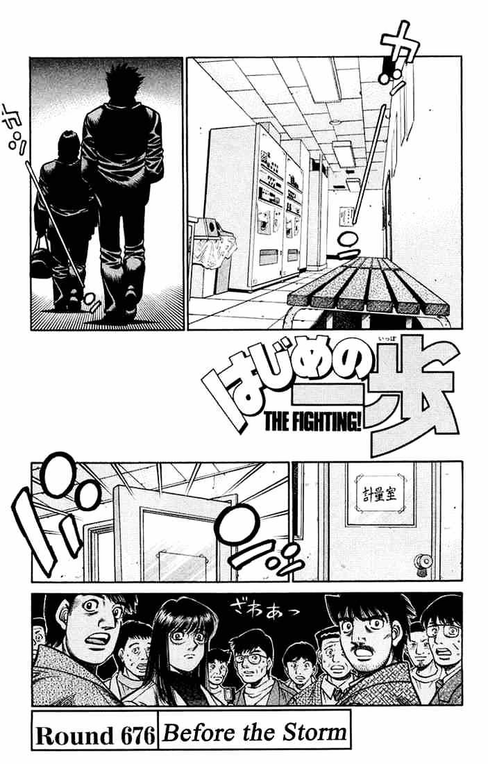 Page 1 of Chapter 676