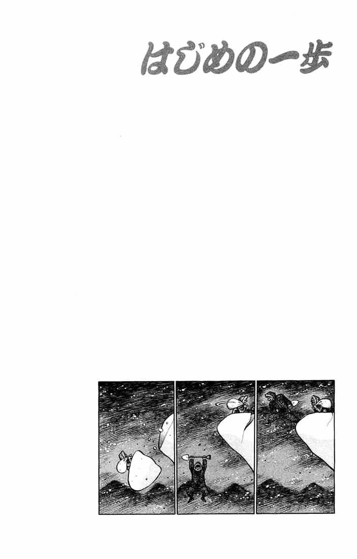 Page 19 of Chapter 676