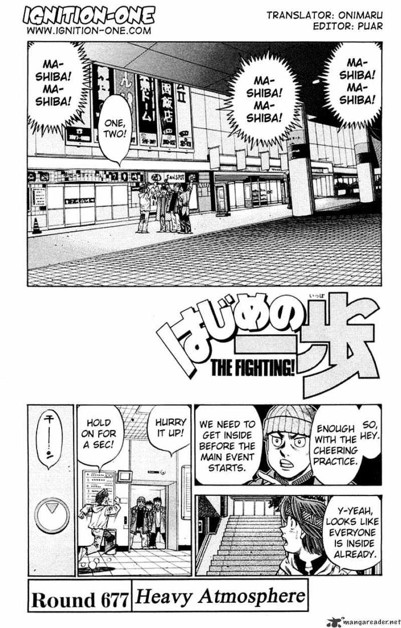 Page 1 of Chapter 677