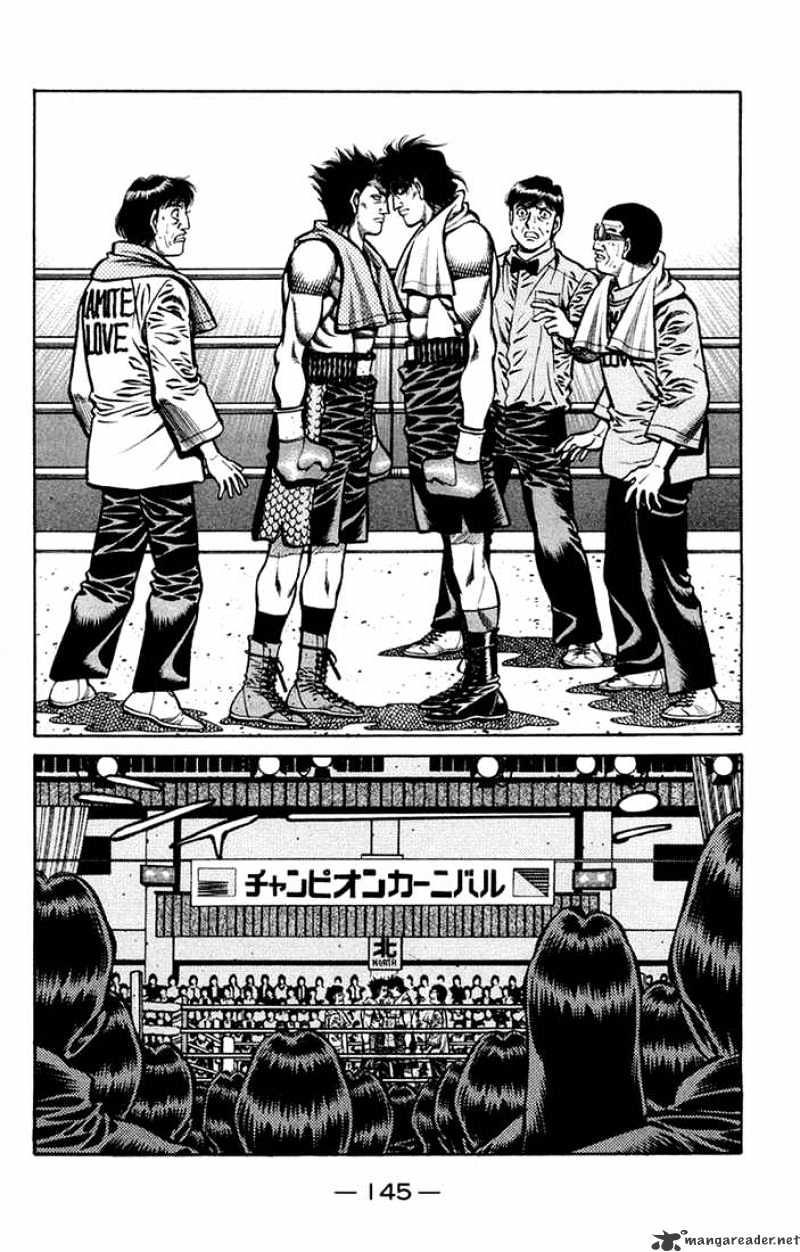 Page 15 of Chapter 677
