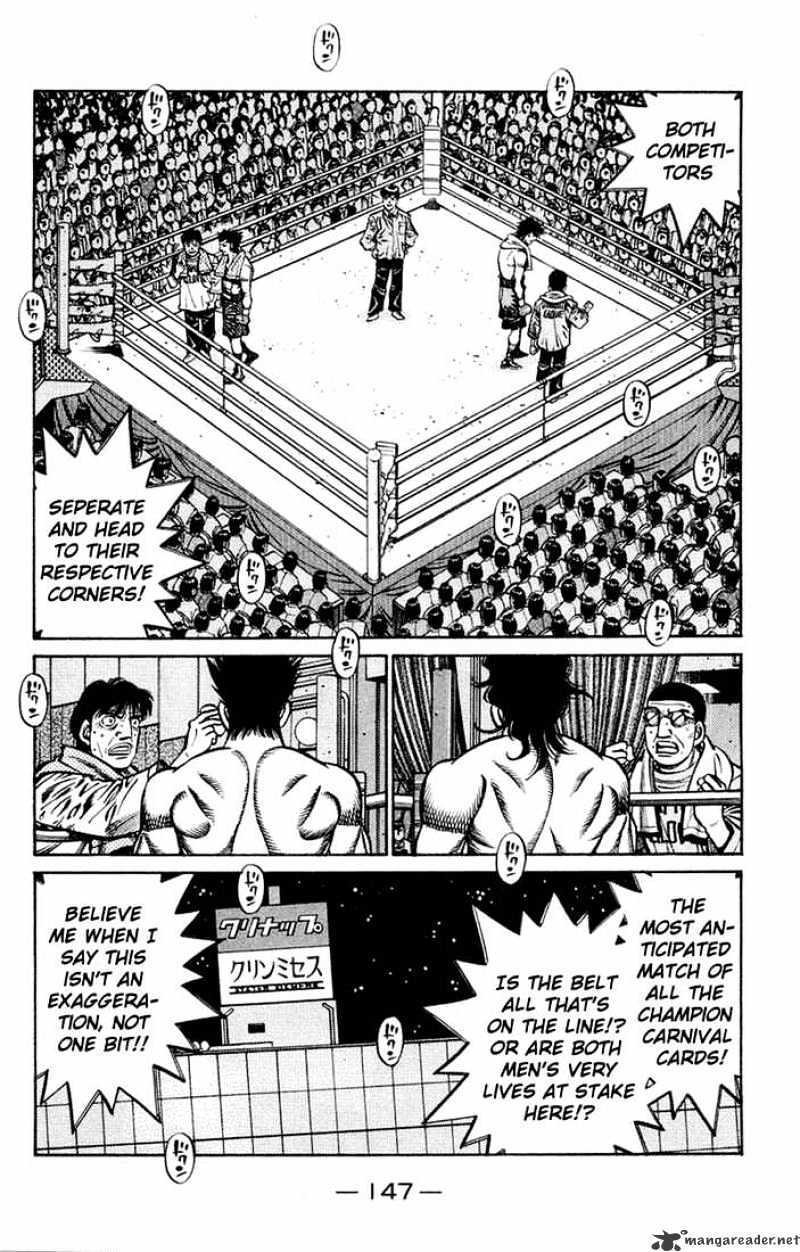 Page 17 of Chapter 677