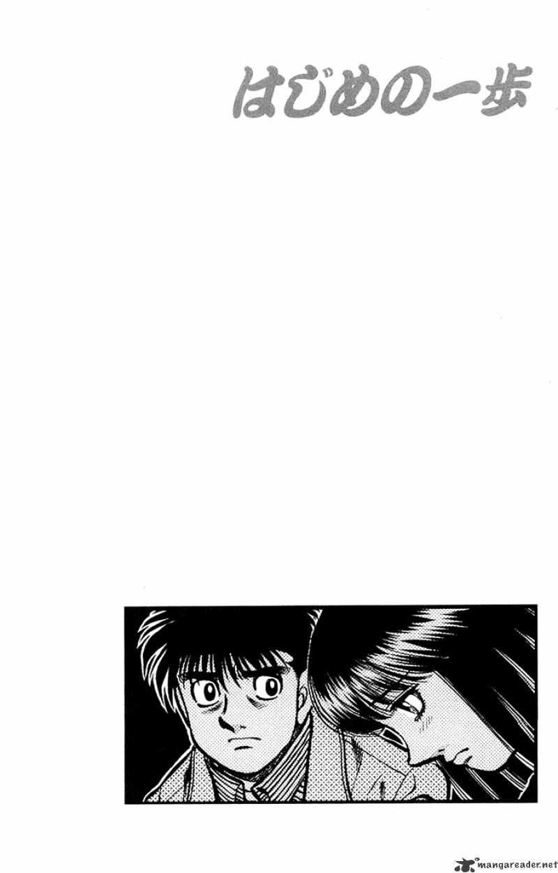 Page 20 of Chapter 677