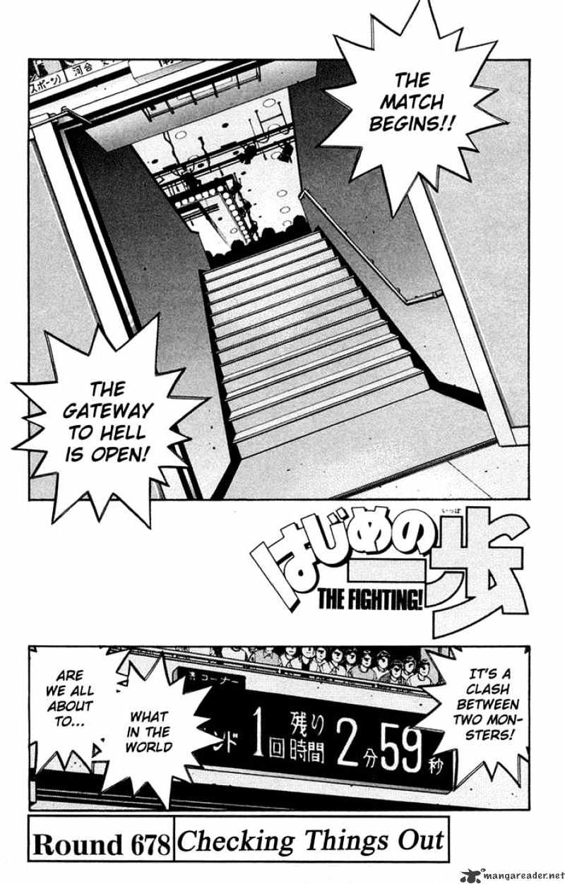 Page 1 of Chapter 678
