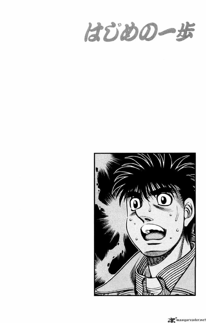 Page 17 of Chapter 678