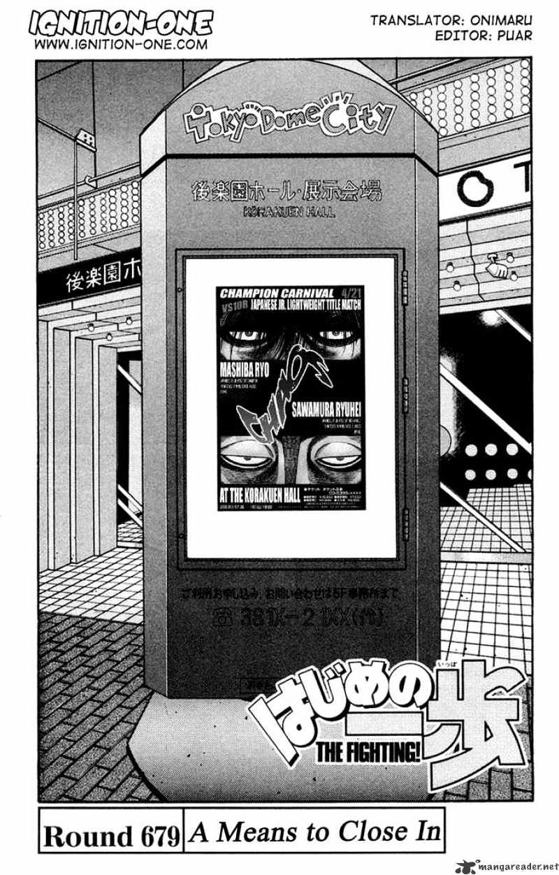 Page 1 of Chapter 679
