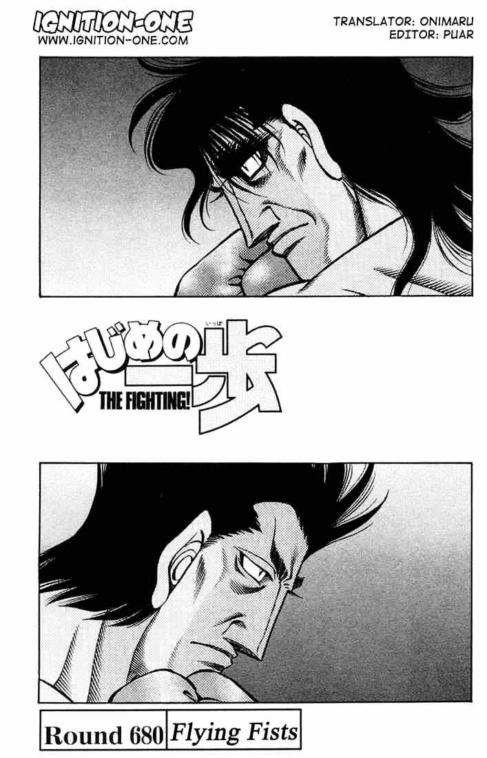 Page 1 of Chapter 680