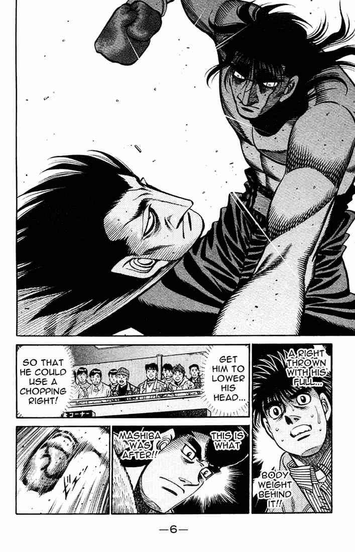 Page 4 of Chapter 680