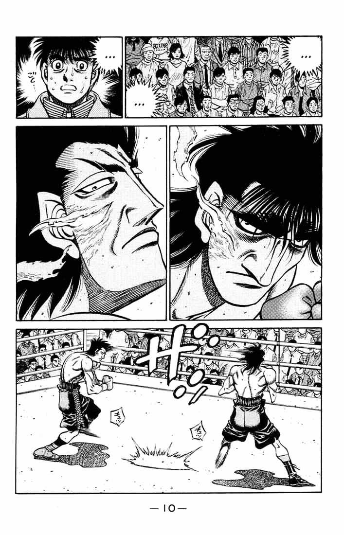 Page 8 of Chapter 680
