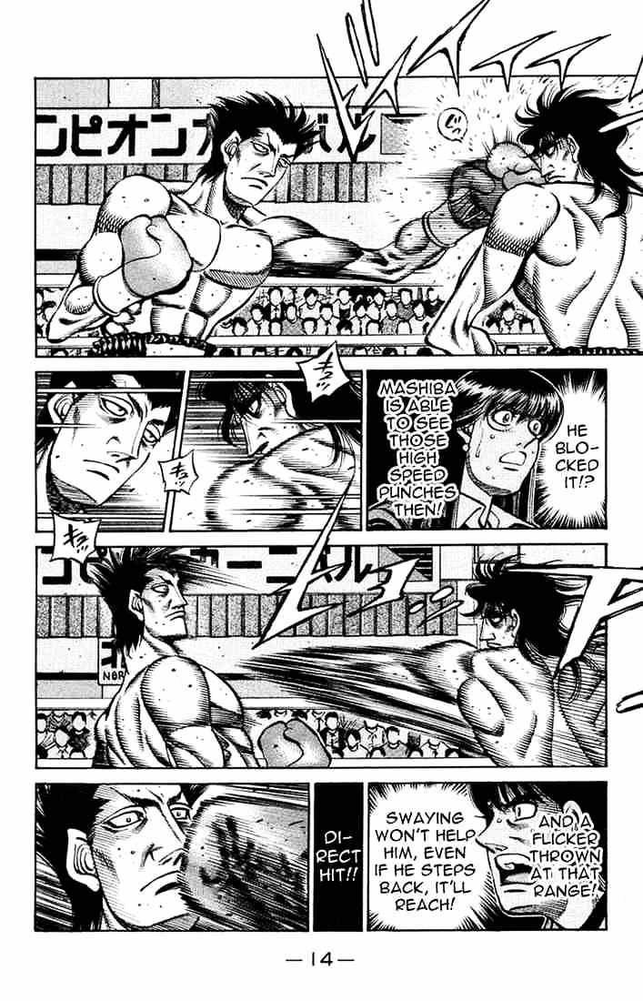 Page 12 of Chapter 680