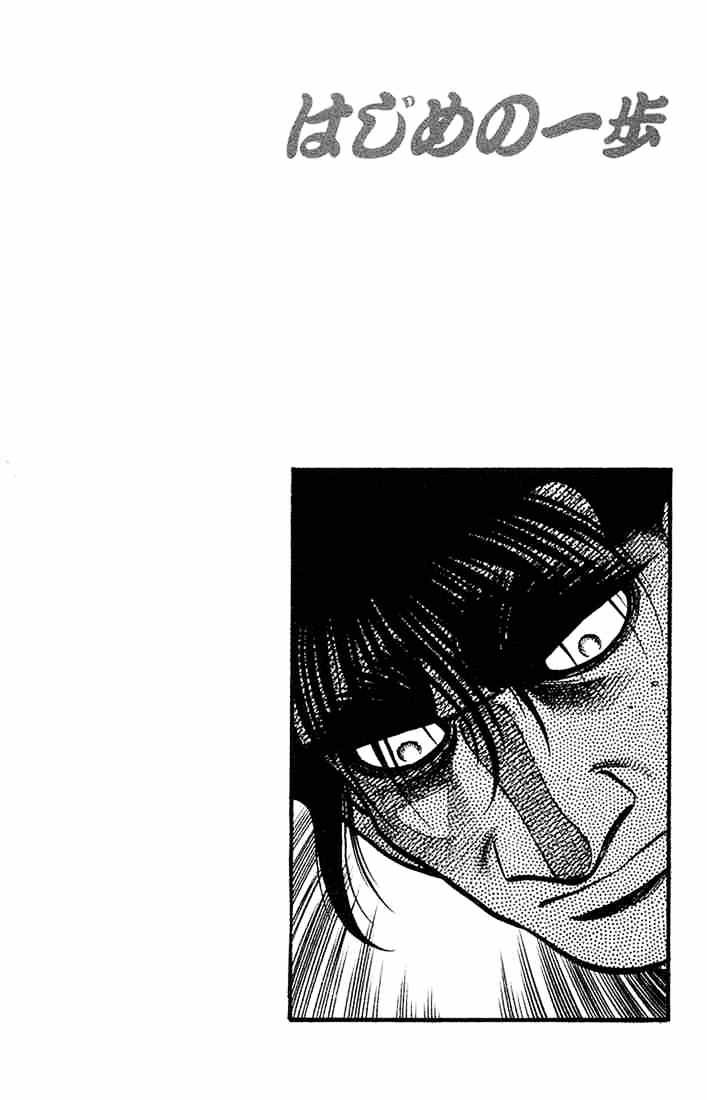 Page 16 of Chapter 680