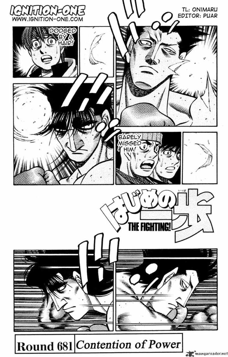 Page 1 of Chapter 681