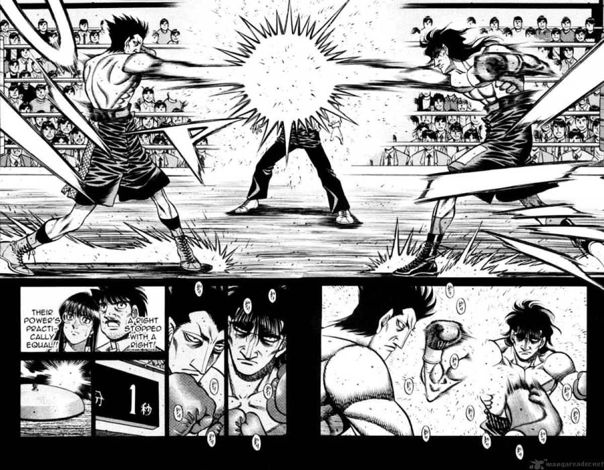 Page 2 of Chapter 681