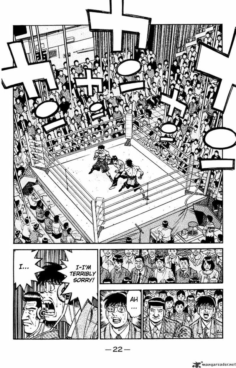 Page 3 of Chapter 681