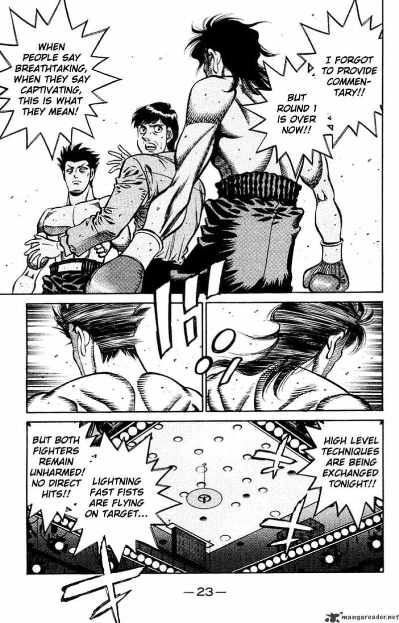 Page 4 of Chapter 681