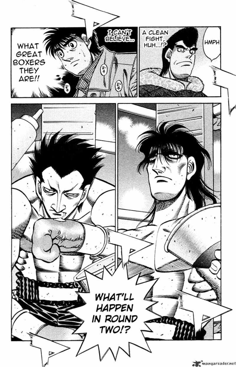 Page 6 of Chapter 681