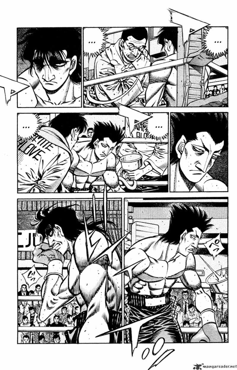 Page 7 of Chapter 681
