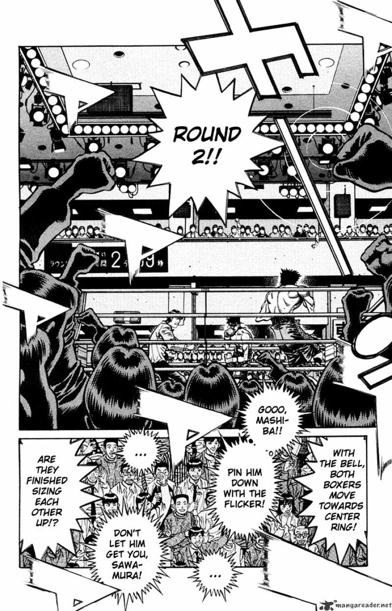 Page 8 of Chapter 681