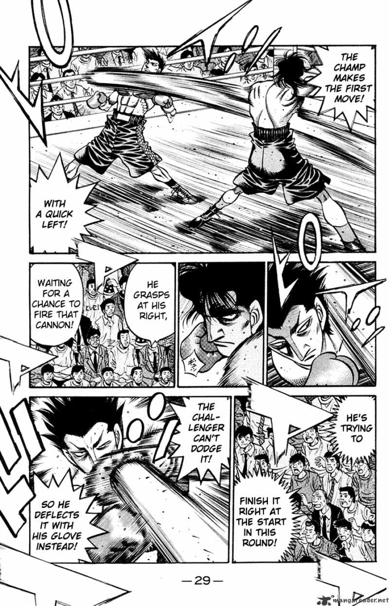 Page 9 of Chapter 681