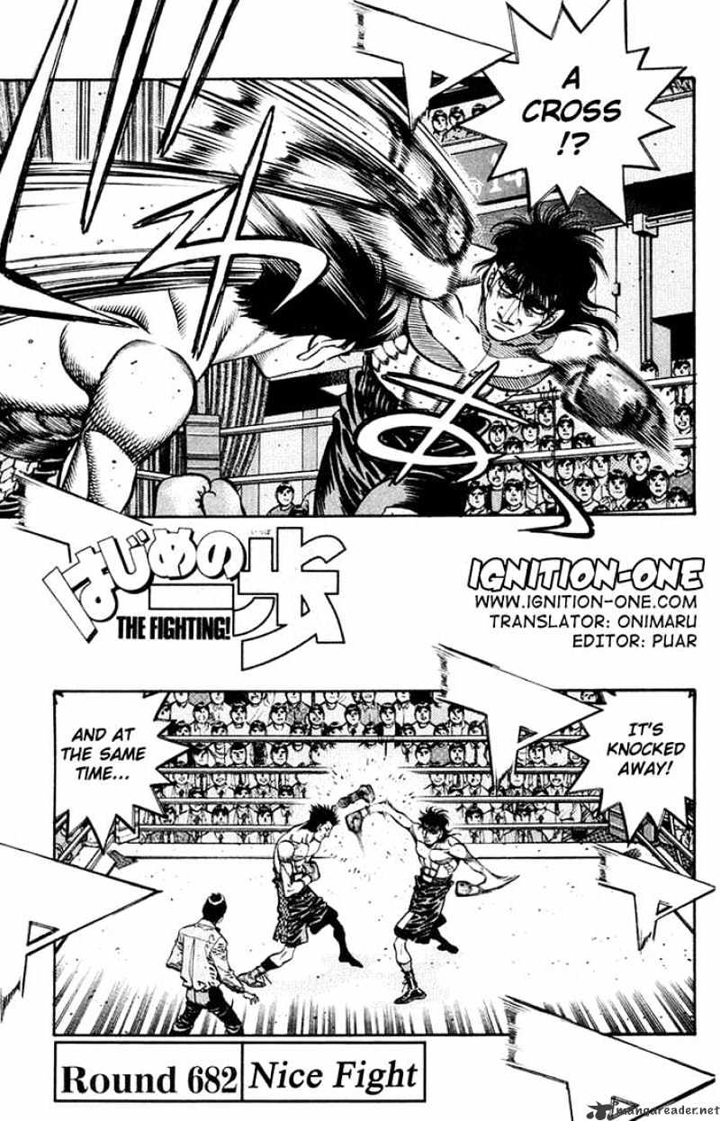 Page 1 of Chapter 682