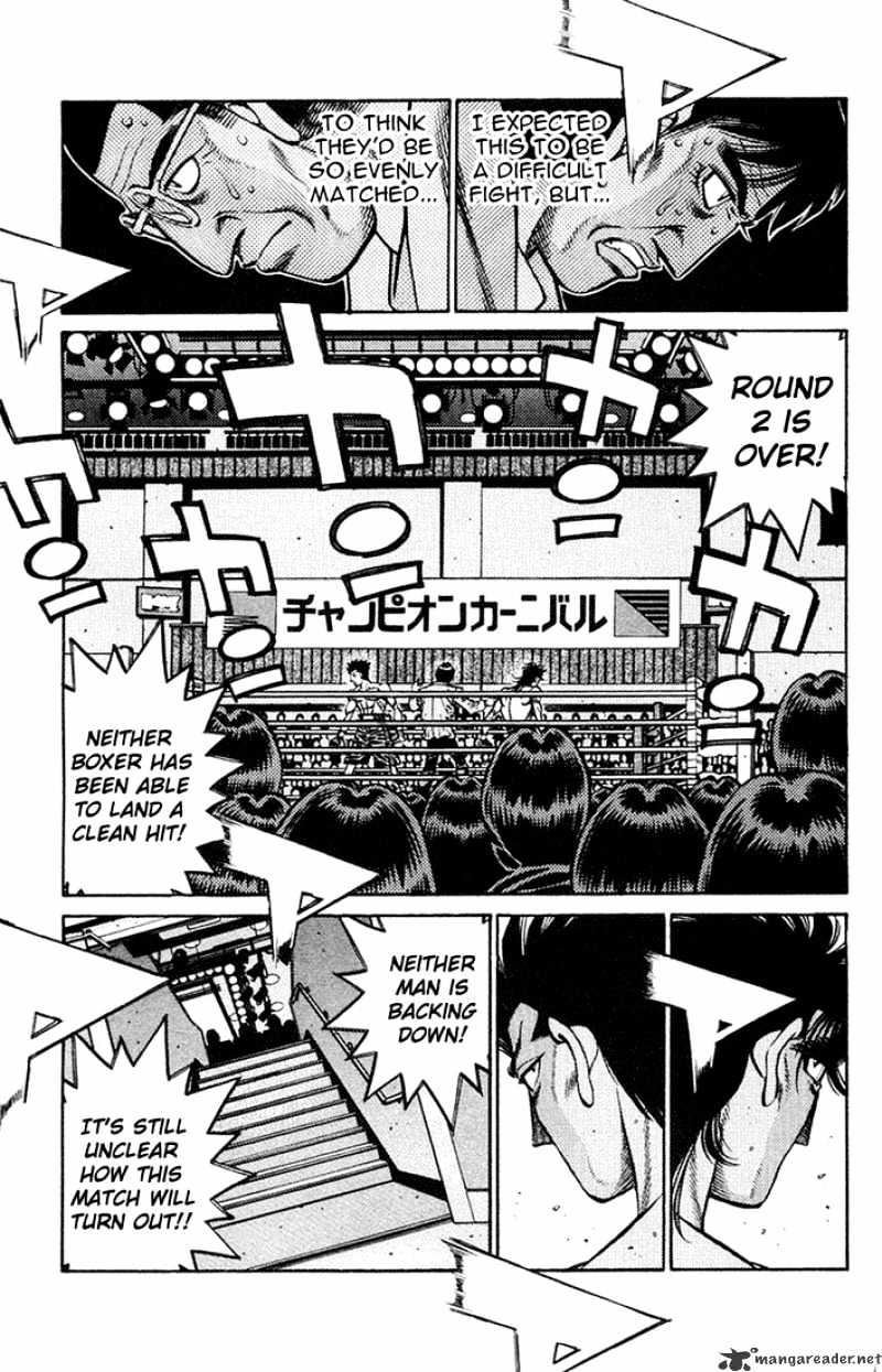 Page 5 of Chapter 682