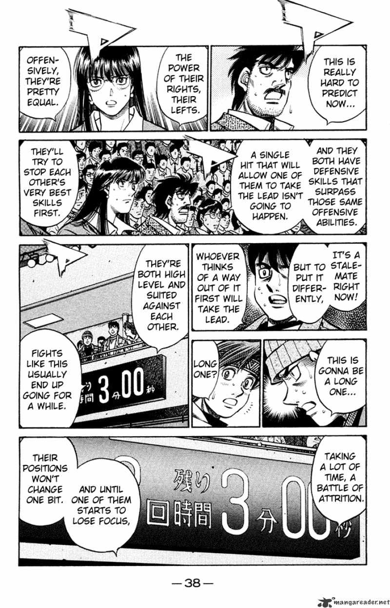 Page 6 of Chapter 682