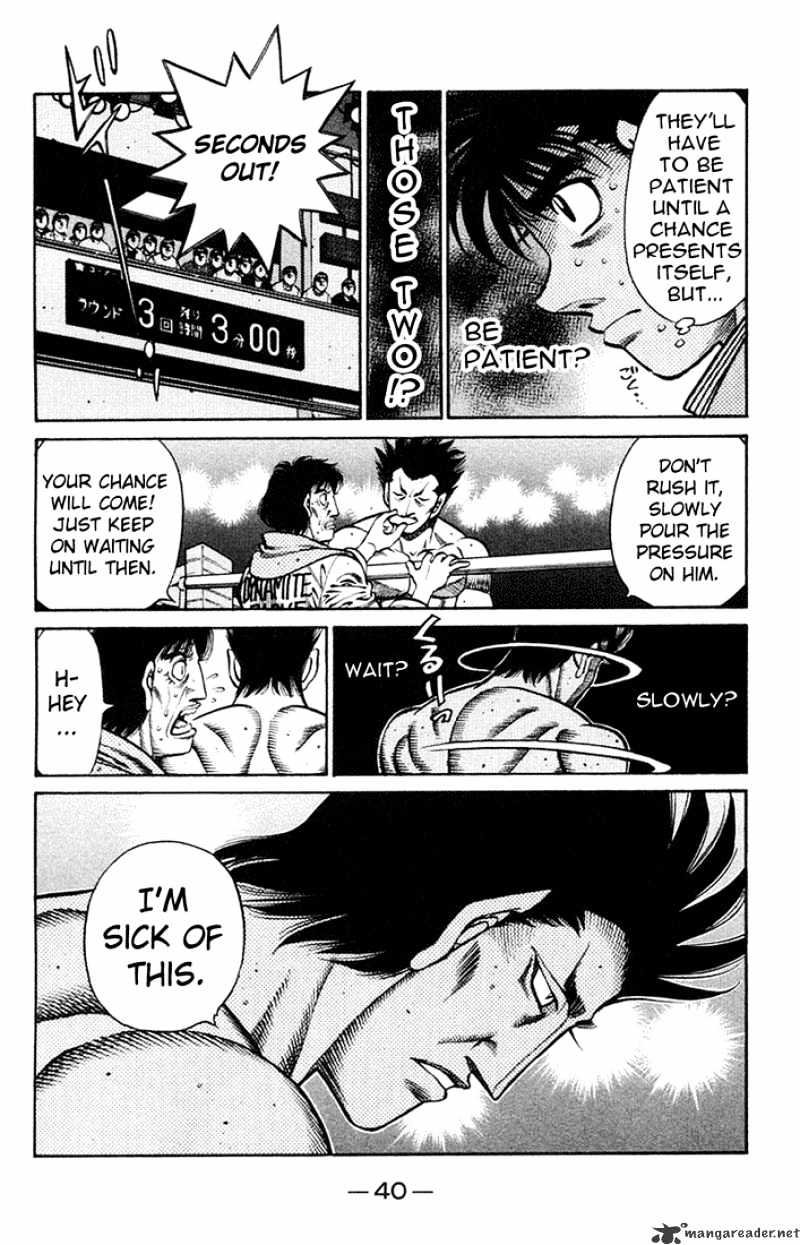 Page 8 of Chapter 682