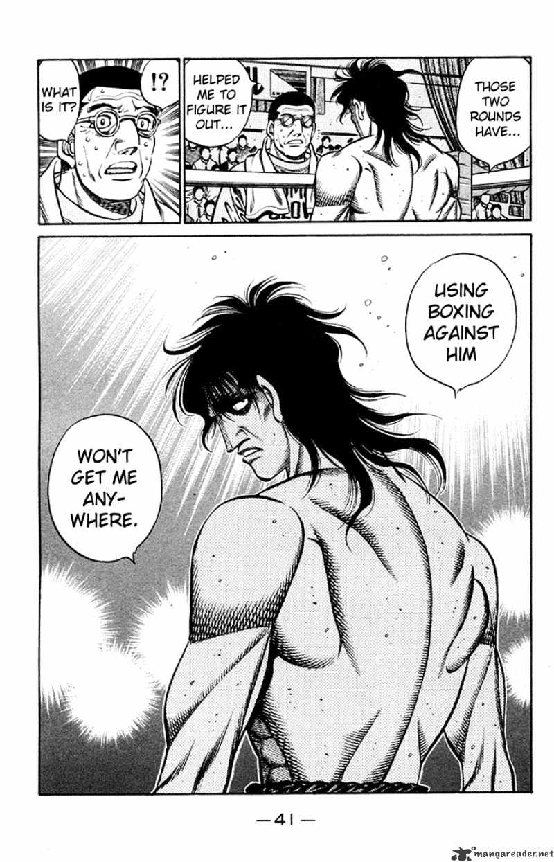 Page 9 of Chapter 682