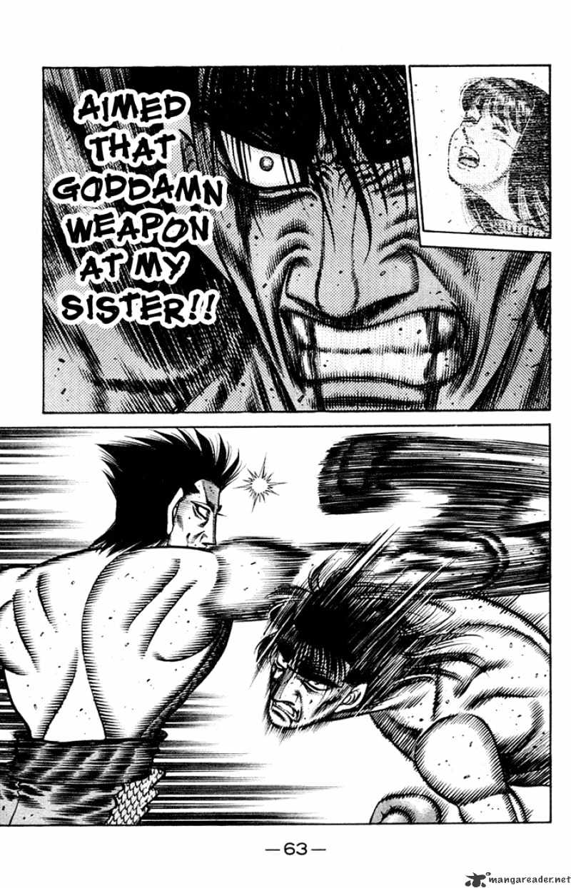 Page 17 of Chapter 683