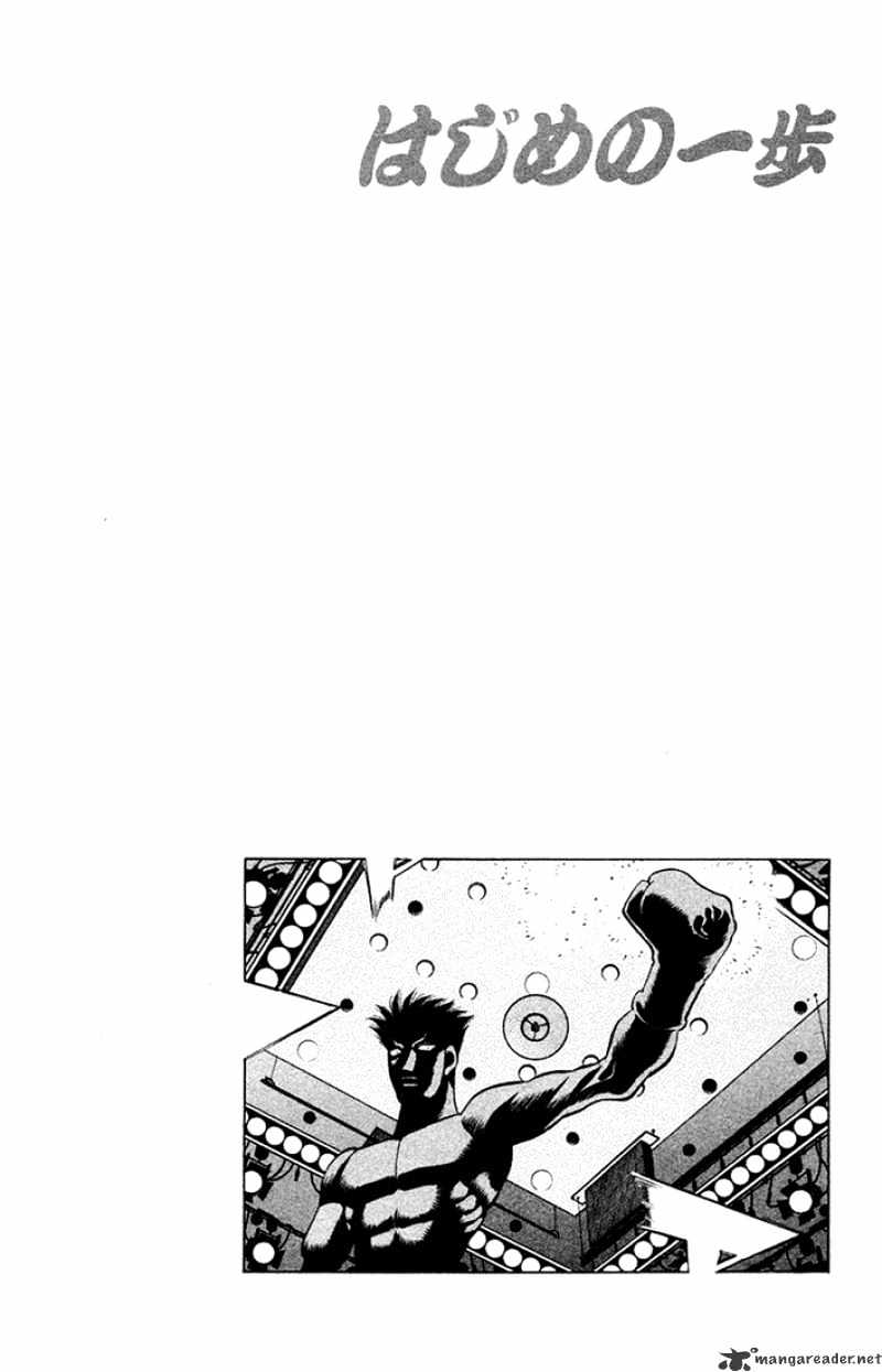 Page 20 of Chapter 683