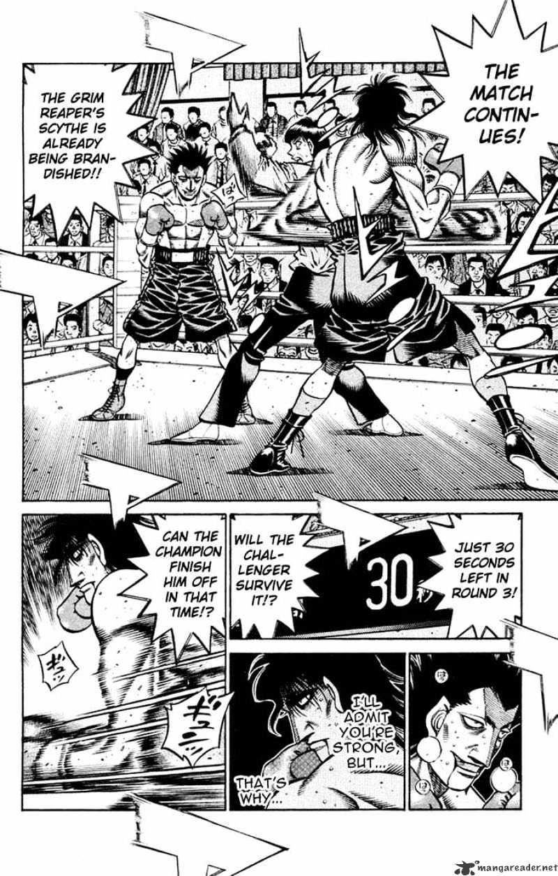 Page 7 of Chapter 684